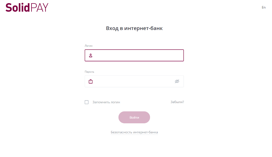 Первичный вход осуществляется через указанную страницу авторизации.
