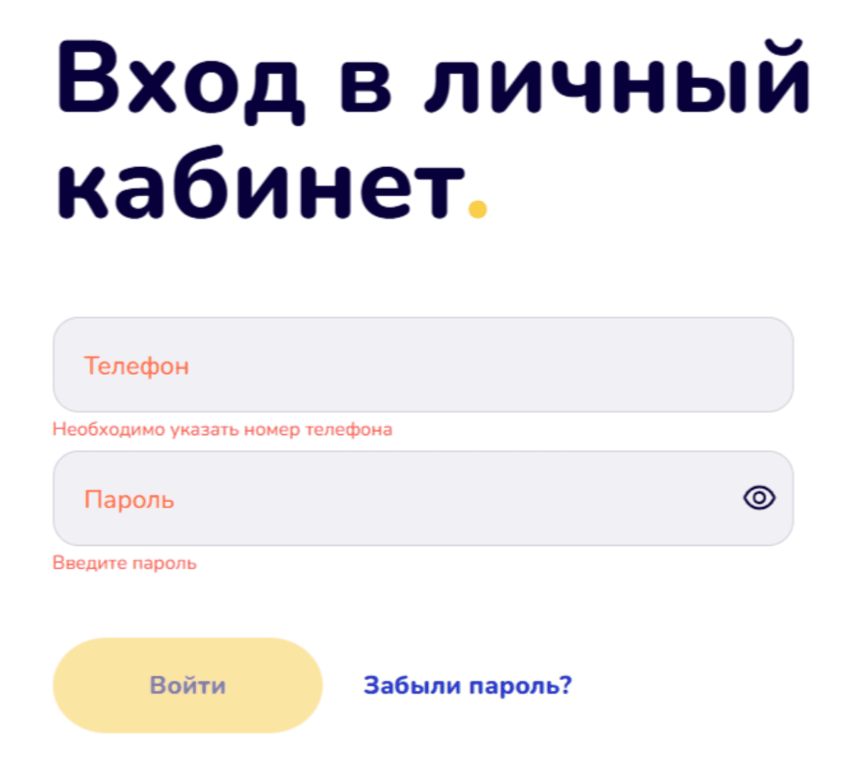 авторизация на сайте