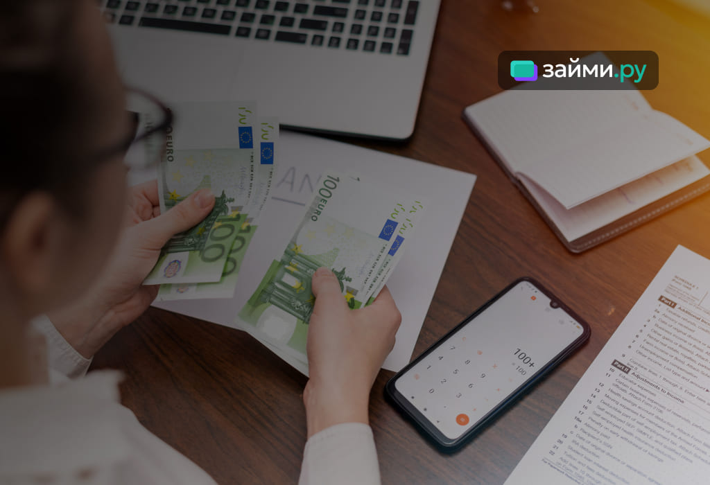 Как сберечь свои деньги для будущего