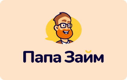 Займ в ПапаЗайм