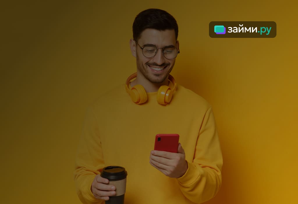 Как отключить смс-уведомления “ОПТ Банка” онлайн