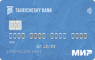 Таврический