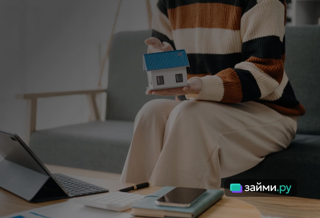 Какие ставки по ипотеке будут в мае 2025 года