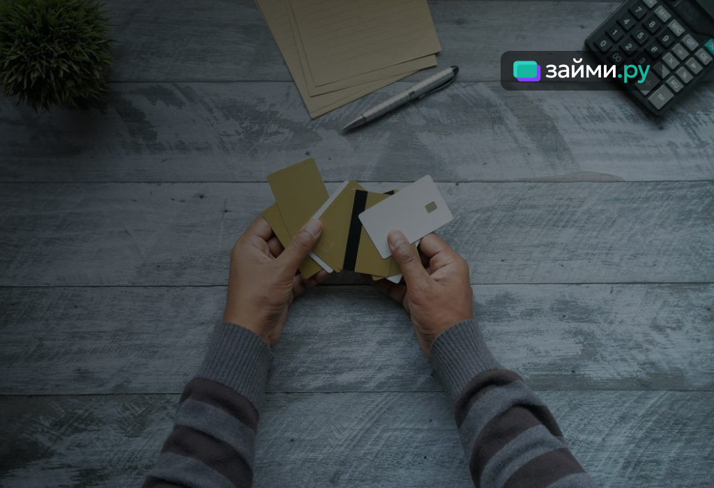 Как узнать баланс счета в Озон Банке, инструкция, как скрыть счет и посмотреть движение средств