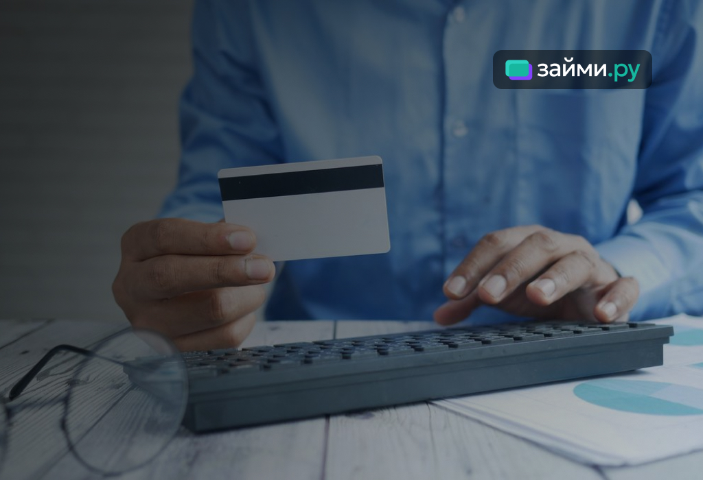 Как получать зарплату на карту Озон Банка, инструкция, условия, преимущества и недостатки