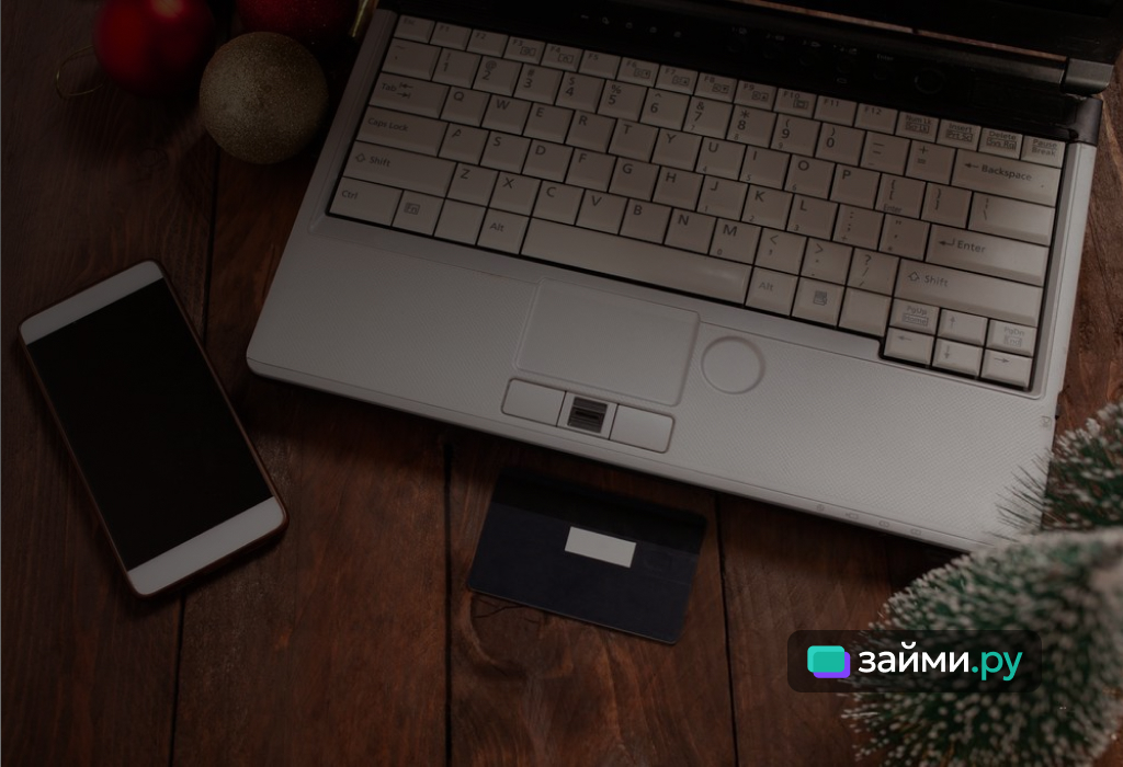 Как вывести деньги с карты ОЗОН Банка, со счета, есть ли лимиты и ограничения