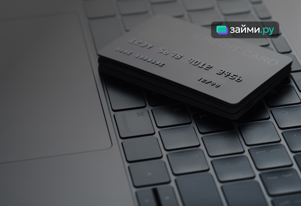 Как заказать доставку карты банка ДОМ.рф на дом, условия, города, можно ли отменить