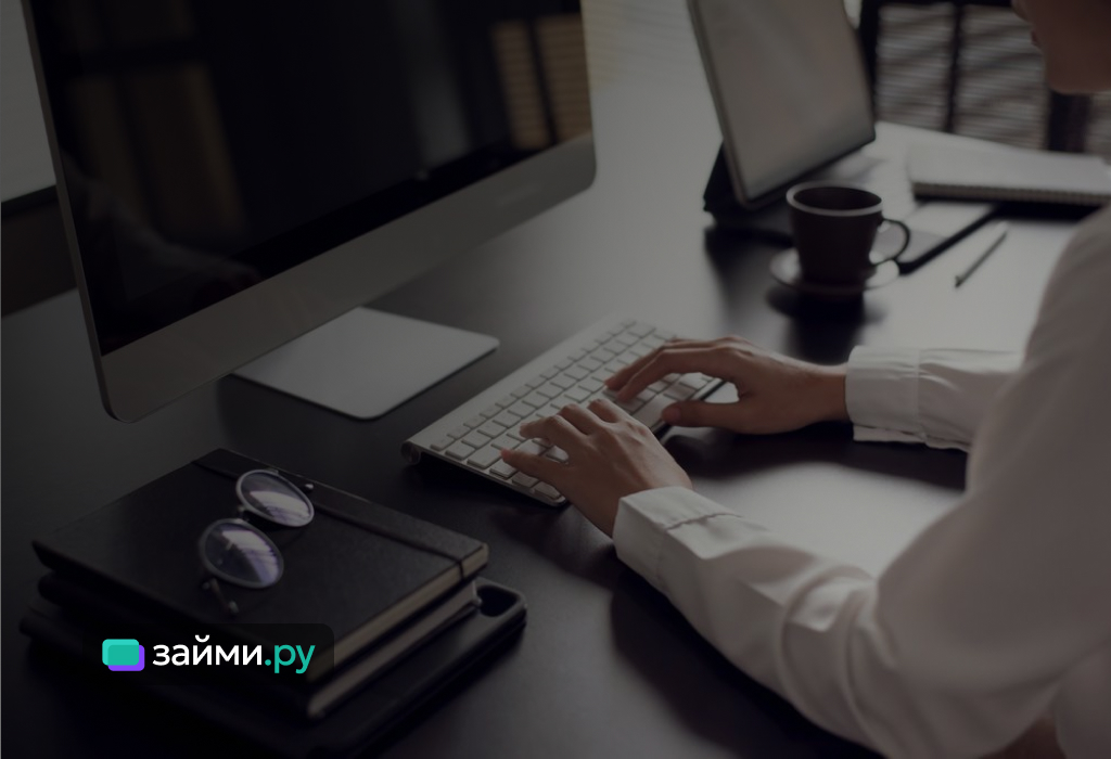 Правила пользования рабочим ПК, что можно устанавливать и хранить, что нельзя