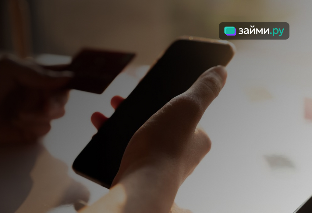 Как установить мобильный банк ДОМ.РФ на смартфон с Android или iPhone, инструкции, возможности, регистрация